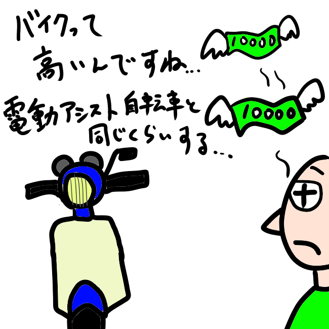 f:id:wide-tree:20220313235421p:plain