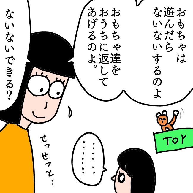 f:id:wide-tree:20220321080859p:plain