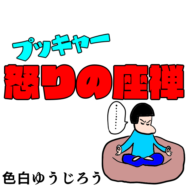 f:id:wide-tree:20220407222328p:plain
