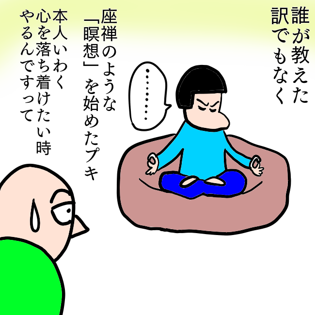 f:id:wide-tree:20220407222333p:plain