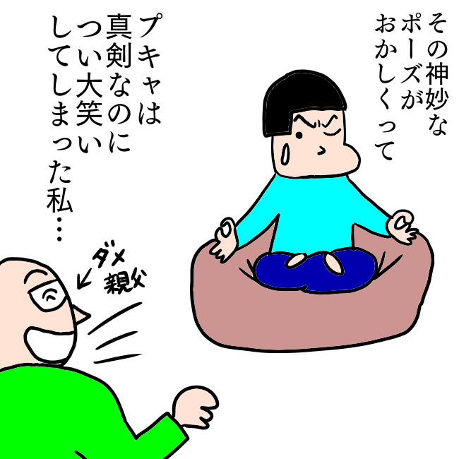 f:id:wide-tree:20220407222345p:plain
