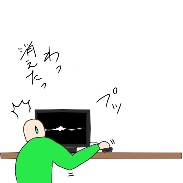 f:id:wide-tree:20220828195231j:image f:id:wide-tree:20220828195231j:image