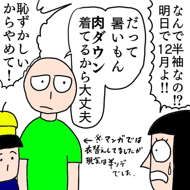 f:id:wide-tree:20230206192735j:image f:id:wide-tree:20230206192735j:image