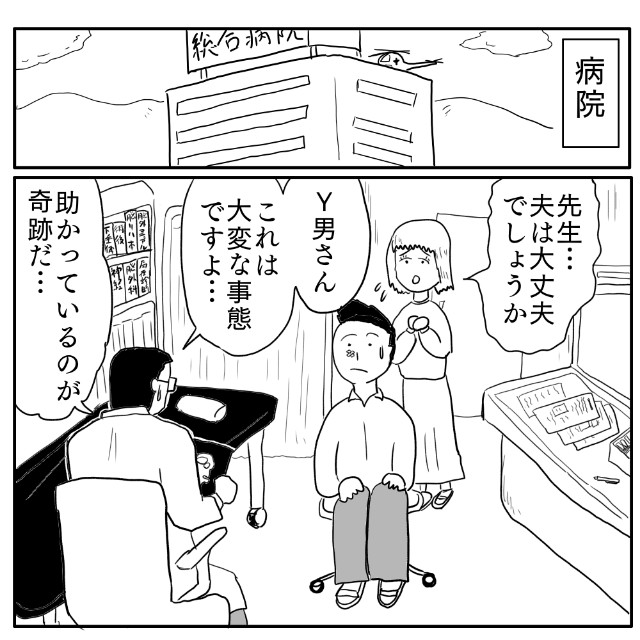 f:id:wide-tree:20240928202353j:image