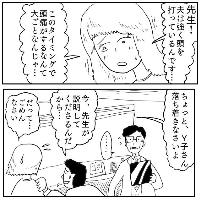 f:id:wide-tree:20240928202401j:image