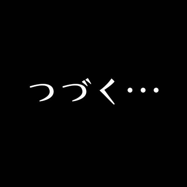 f:id:wide-tree:20240928202507j:image
