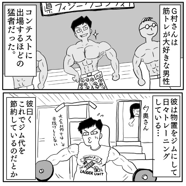 f:id:wide-tree:20241021215734j:image