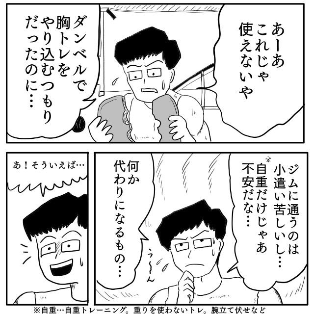 f:id:wide-tree:20241021215816j:image