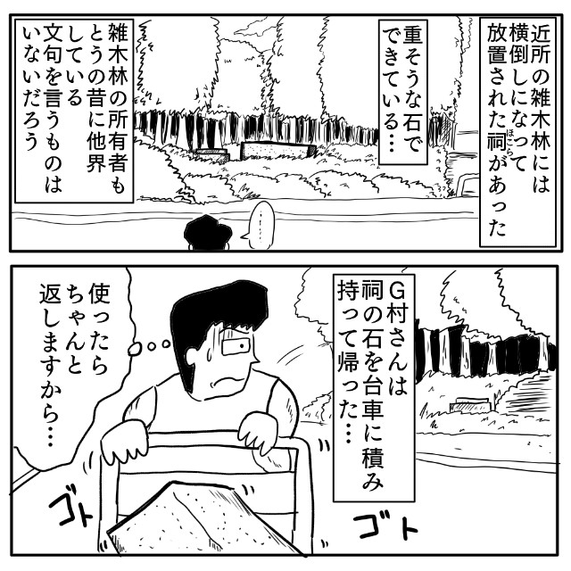 f:id:wide-tree:20241022210543j:image