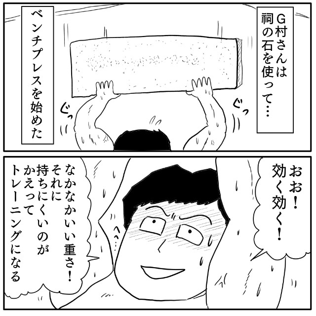 f:id:wide-tree:20241022210550j:image