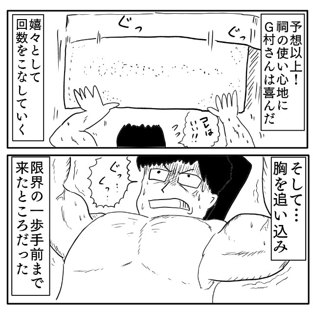 f:id:wide-tree:20241022210613j:image