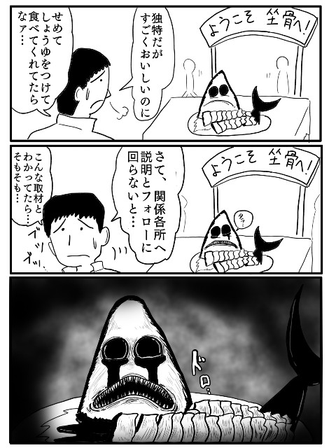 f:id:wide-tree:20250209062857j:image