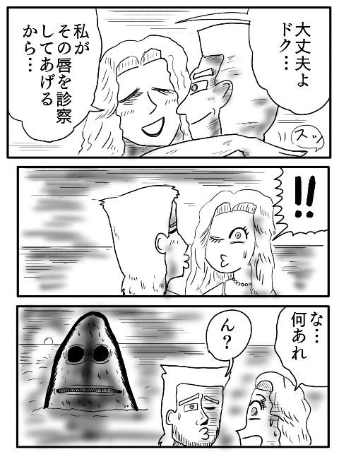 f:id:wide-tree:20250209062925j:image