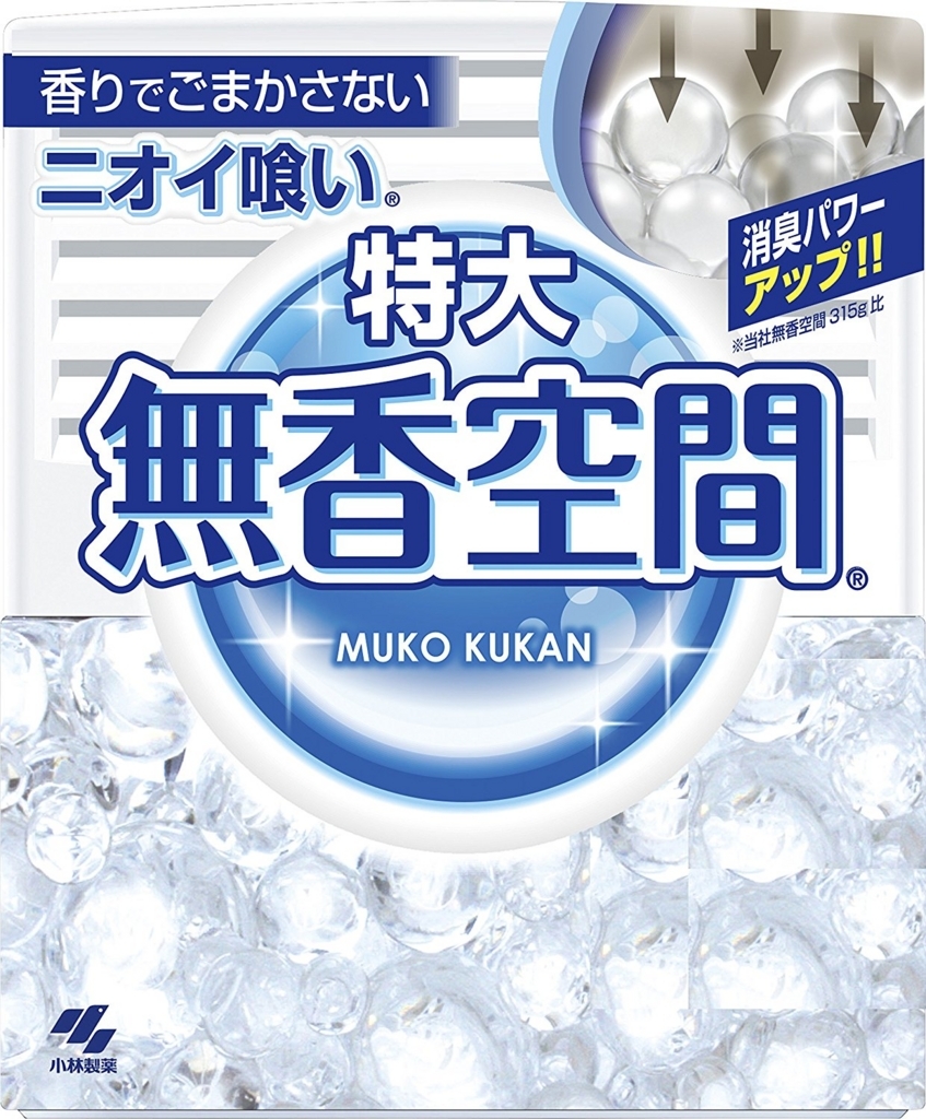 f:id:widenhorizons:20180220113435j:plain f:id:widenhorizons:20180220113435j:plain