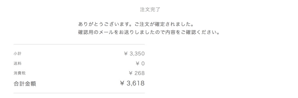 f:id:widenhorizons:20180301124320p:plain f:id:widenhorizons:20180301124320p:plain