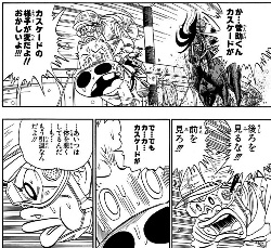 マキバオー 感動の有馬記念 ワイドのスポーツやグルメについて広く語るブログ