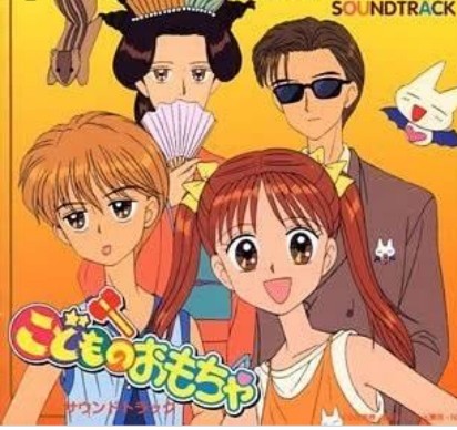 明るいけど考えさせるアニメ こどものおもちゃ ワイドのスポーツやグルメについて広く語るブログ