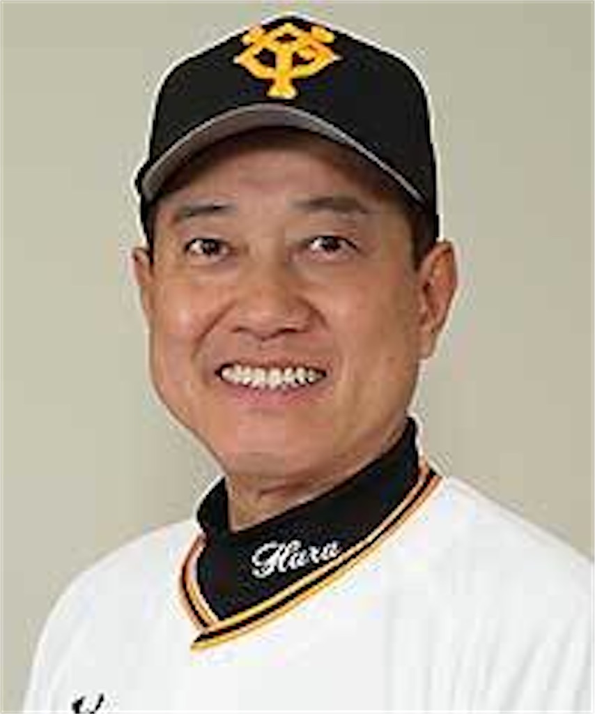 スポーツ選手の名言に学ぶ 原辰徳 ワイドのスポーツやグルメについて広く語るブログ