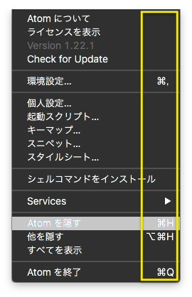 びよーんのつま