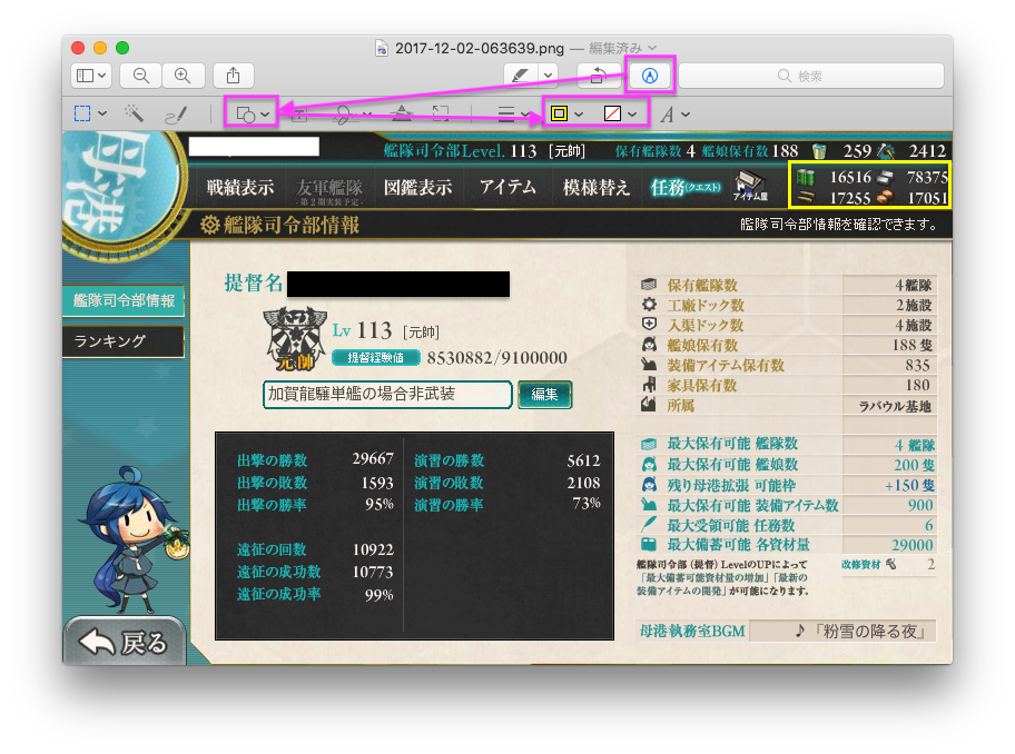 f:id:wifeofvillon:20171209202112p:plain f:id:wifeofvillon:20171209202112p:plain