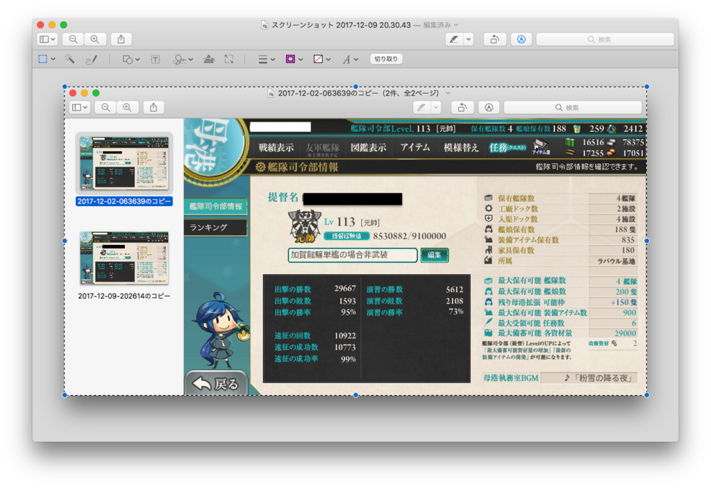 f:id:wifeofvillon:20171209203715p:plain f:id:wifeofvillon:20171209203715p:plain