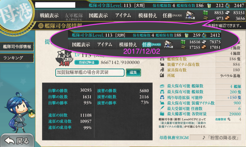 f:id:wifeofvillon:20171209204732p:plain f:id:wifeofvillon:20171209204732p:plain