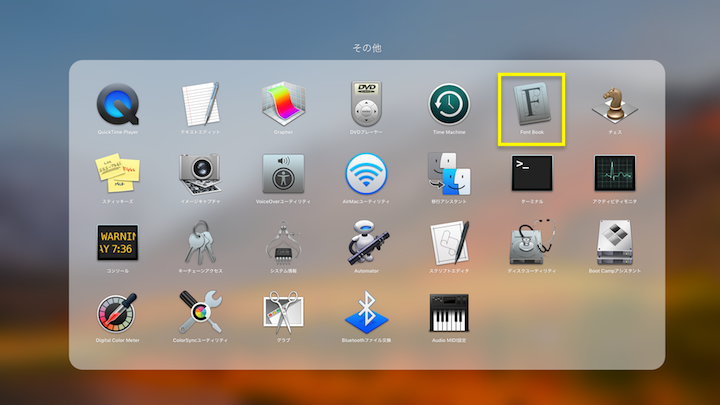 f:id:wifeofvillon:20171212065002p:plain f:id:wifeofvillon:20171212065002p:plain