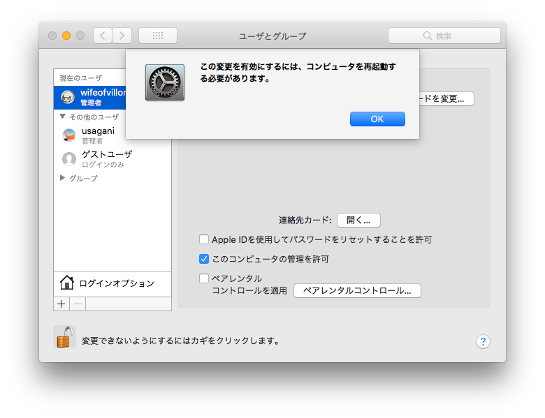 f:id:wifeofvillon:20171214034250p:plain f:id:wifeofvillon:20171214034250p:plain
