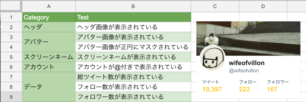 f:id:wifeofvillon:20190124125344p:plain f:id:wifeofvillon:20190124125344p:plain