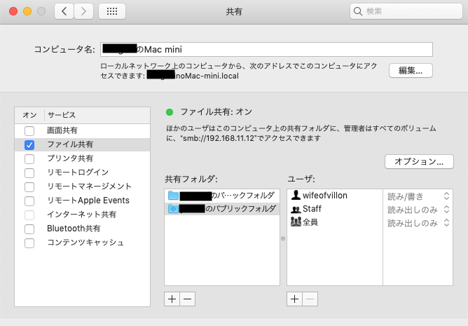 f:id:wifeofvillon:20190213140640p:plain f:id:wifeofvillon:20190213140640p:plain