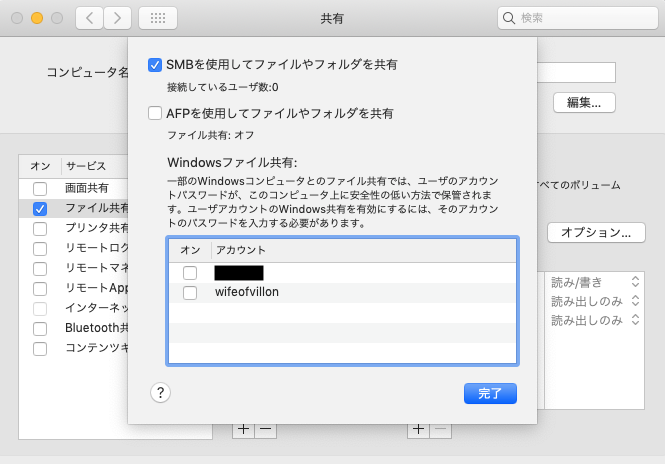 f:id:wifeofvillon:20190213140652p:plain f:id:wifeofvillon:20190213140652p:plain