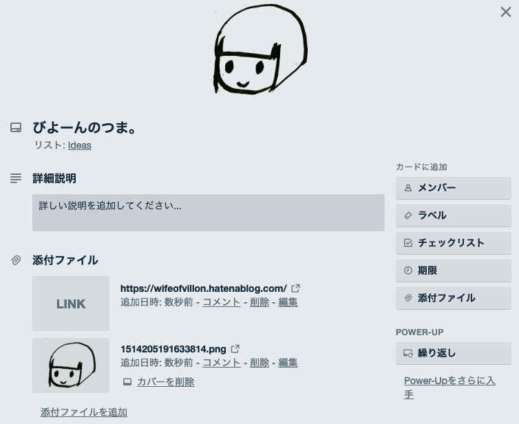 f:id:wifeofvillon:20190214133737p:plain f:id:wifeofvillon:20190214133737p:plain