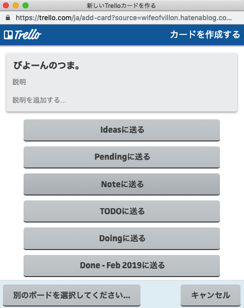 f:id:wifeofvillon:20190214140357p:plain f:id:wifeofvillon:20190214140357p:plain
