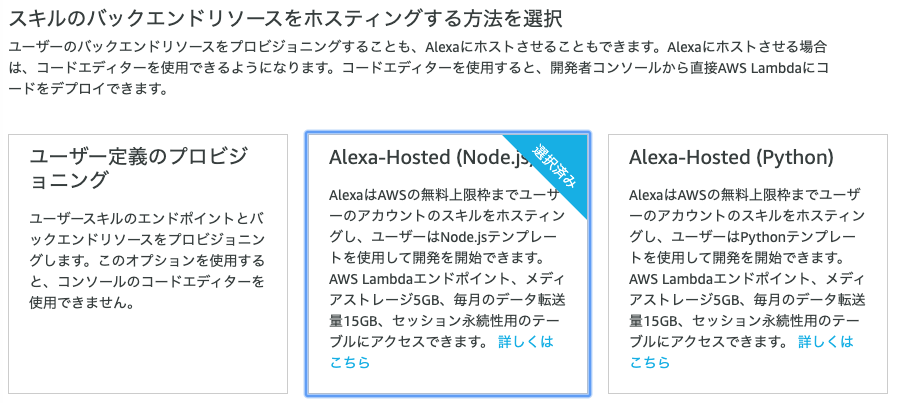 f:id:wifeofvillon:20191030130031p:plain