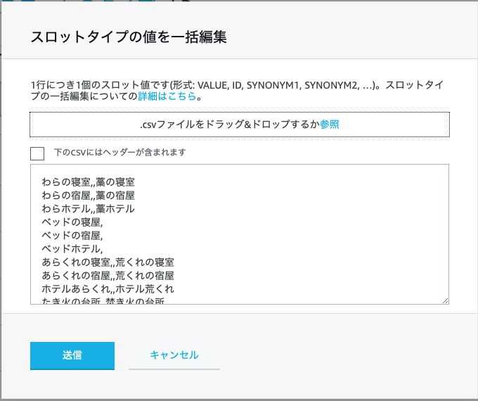 f:id:wifeofvillon:20191030133044p:plain