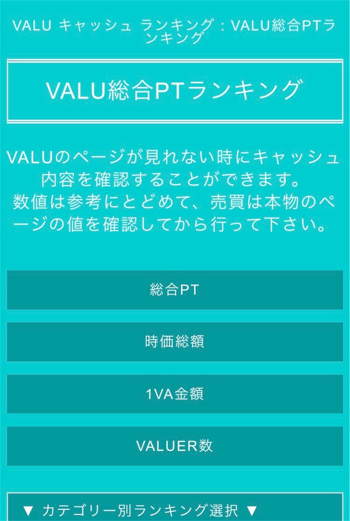 f:id:wifi78maru:20170829102734j:image f:id:wifi78maru:20170829102734j:image