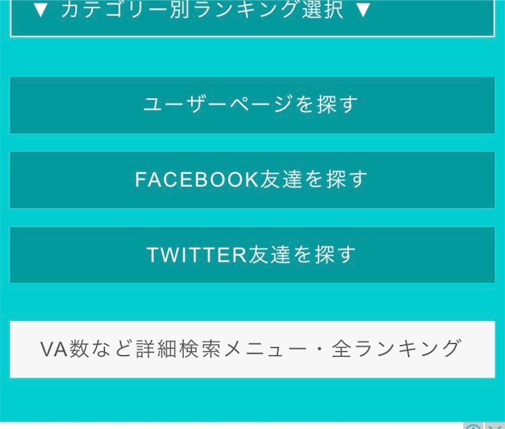 f:id:wifi78maru:20170829102739j:image f:id:wifi78maru:20170829102739j:image