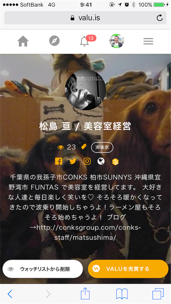f:id:wifi78maru:20170829105830p:image f:id:wifi78maru:20170829105830p:image