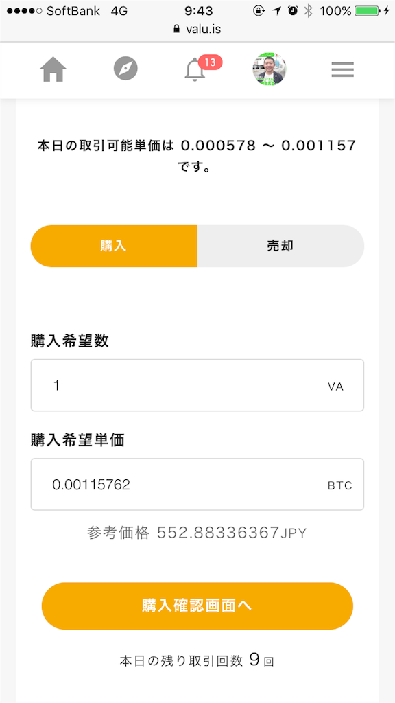 f:id:wifi78maru:20170830124045p:image f:id:wifi78maru:20170830124045p:image