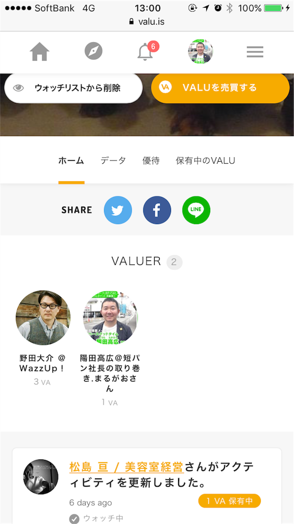 f:id:wifi78maru:20170830130710p:image f:id:wifi78maru:20170830130710p:image