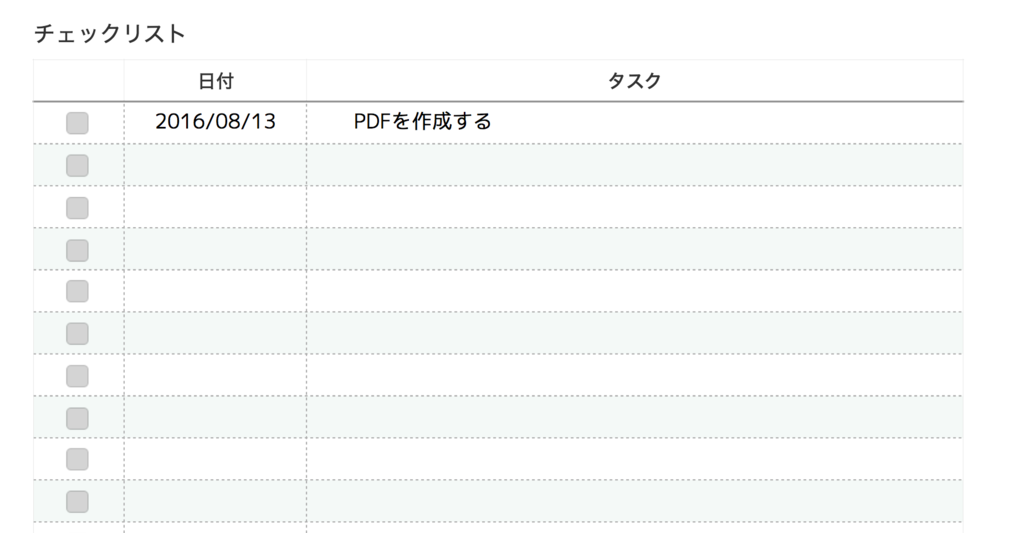 TYPO3 Fluid-FPDF