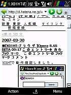 f:id:wiitomo:20070330165101j:image