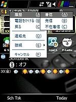 f:id:wiitomo:20070331075541j:image