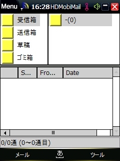 f:id:wiitomo:20070714162909j:image