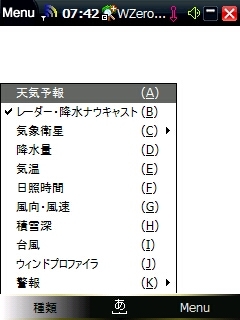 f:id:wiitomo:20070717074852j:image