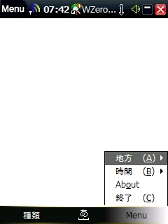 f:id:wiitomo:20070717074906j:image