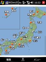 f:id:wiitomo:20070827165744j:image f:id:wiitomo:20070827165744j:image