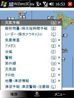 f:id:wiitomo:20070827165756j:image f:id:wiitomo:20070827165756j:image