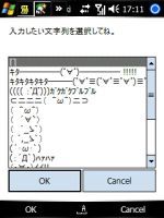 f:id:wiitomo:20070827171531j:image f:id:wiitomo:20070827171531j:image