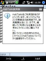 f:id:wiitomo:20070829170423j:image f:id:wiitomo:20070829170423j:image